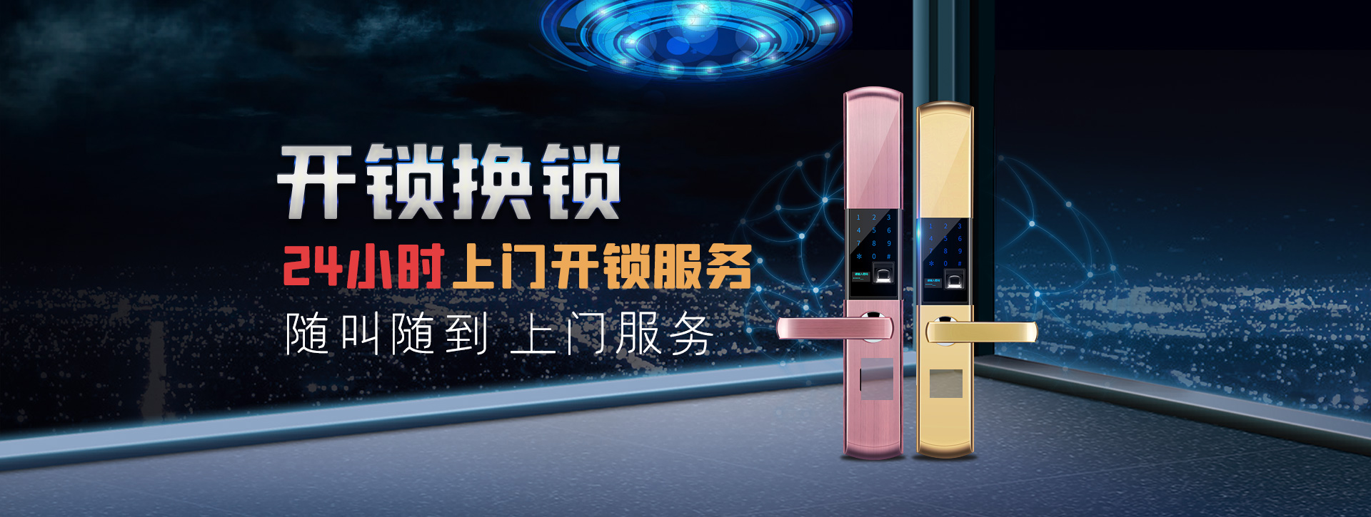 苏州吴中区banner02